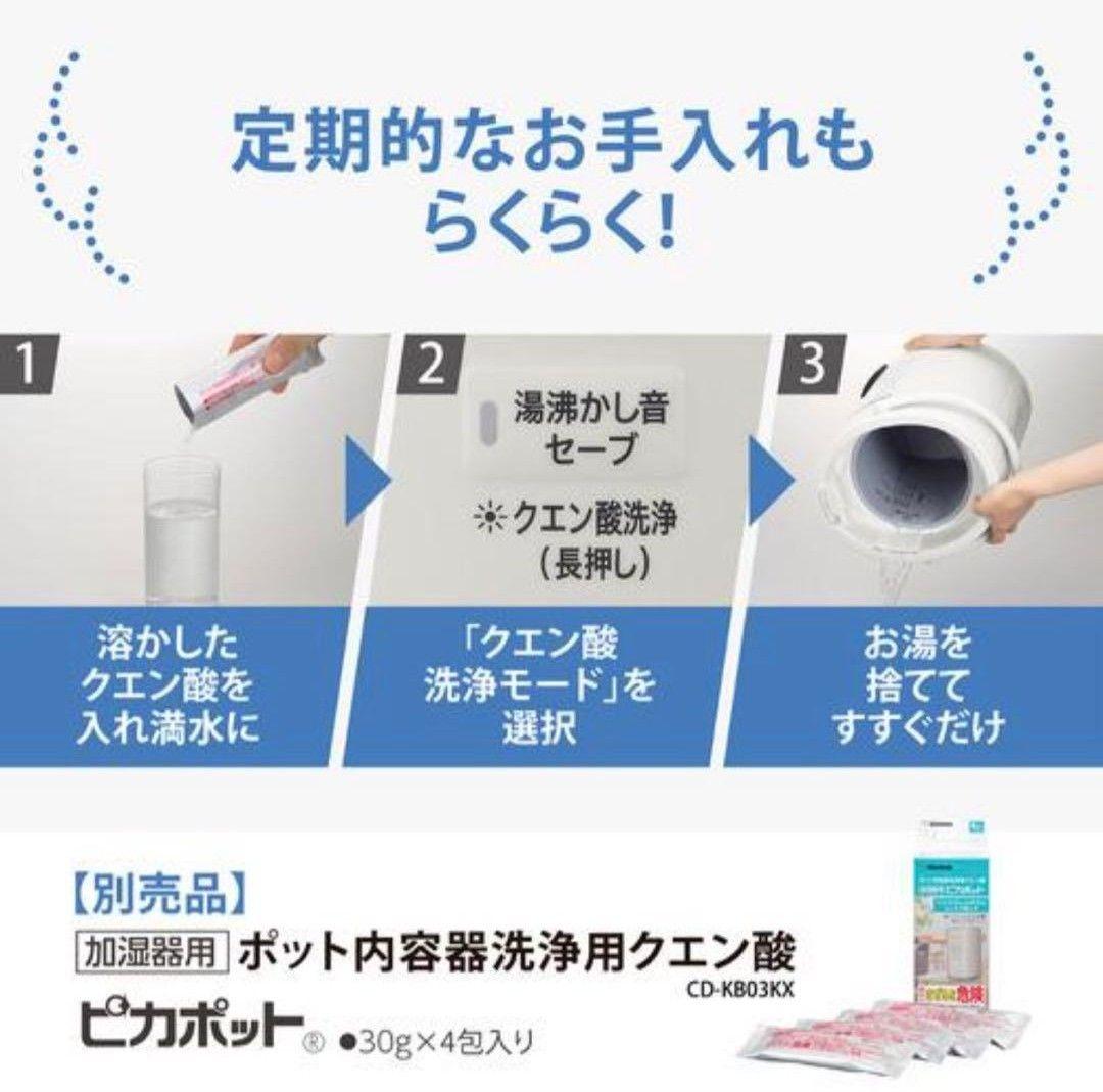 【新品・未開封】象印マホービン EE-DF35-HA 加湿器 3.0L グレー①