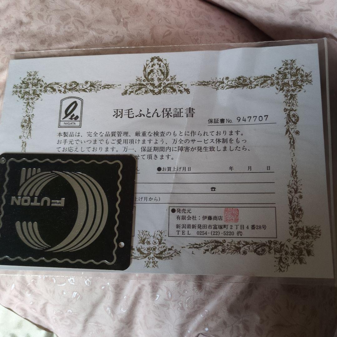 羽毛布団 花柄淡いピンク掛け布団