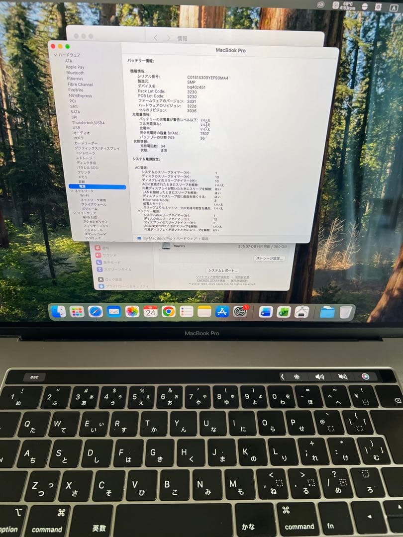 MacBook本体 macbookpro 2019 I9 16GB 512GB