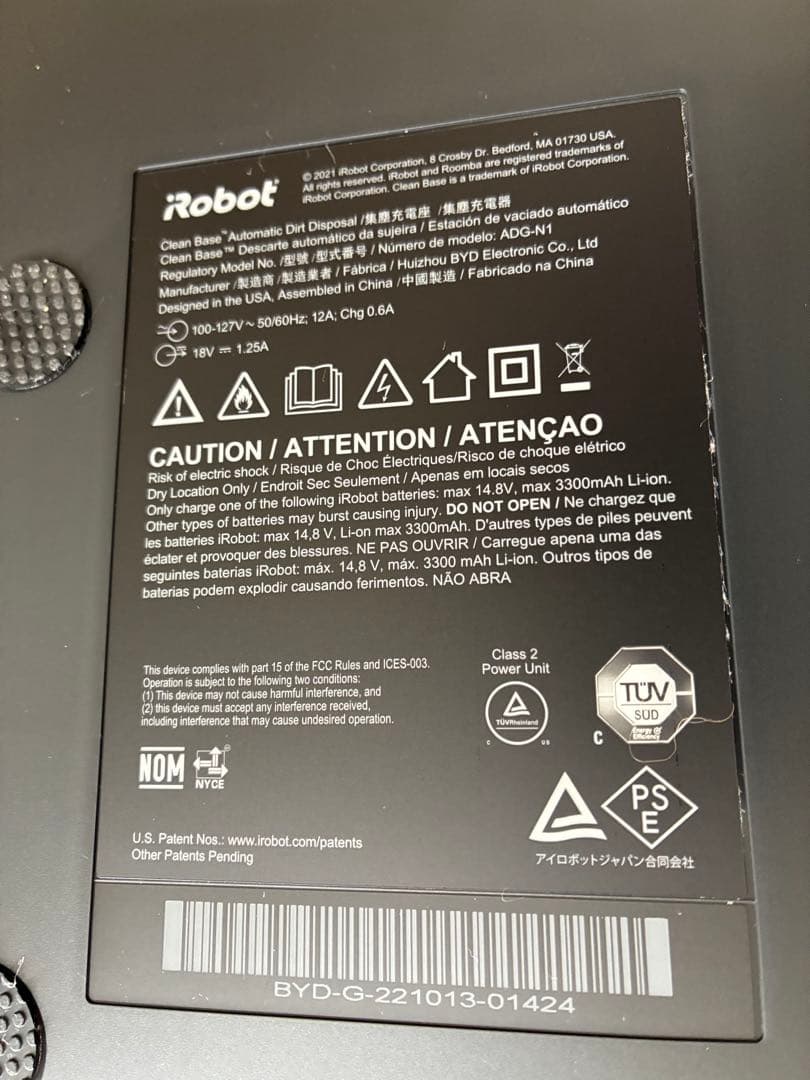 iRobot 掃除機 ルンバ コンボ j7+ c755860