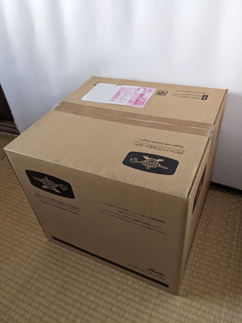 【新品未使用】グラファイトグリル＆トースター 4枚焼き最新モデル (ブラック)