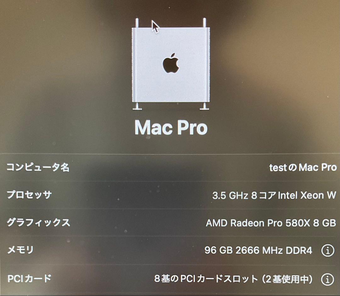ワークステーション Apple Mac Pro 2019