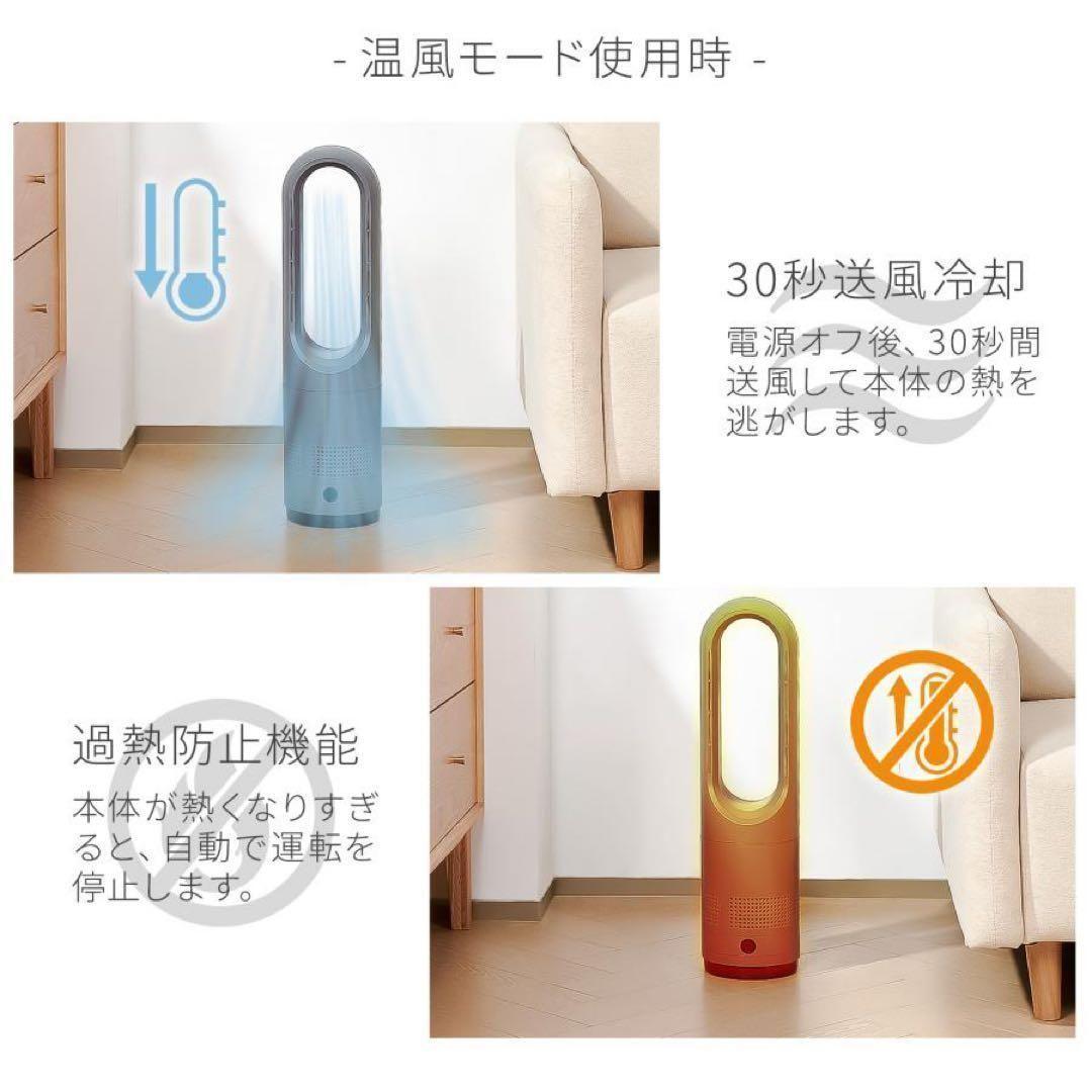 タワーファン 扇風機 マットグレー 静音 冷暖房サーキュレーター スリム2839