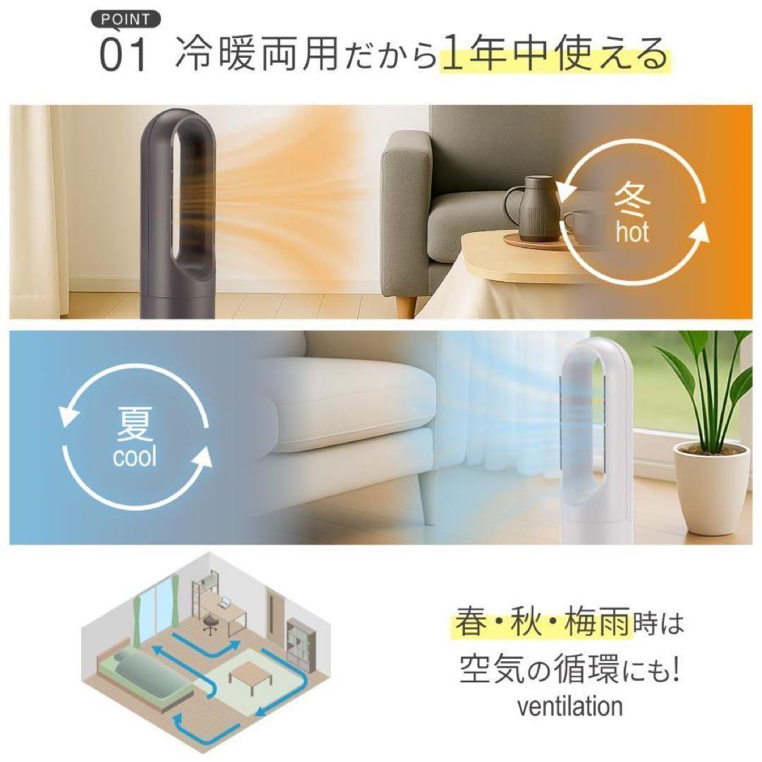タワーファン 扇風機 マットグレー 静音 冷暖房サーキュレーター スリム2839