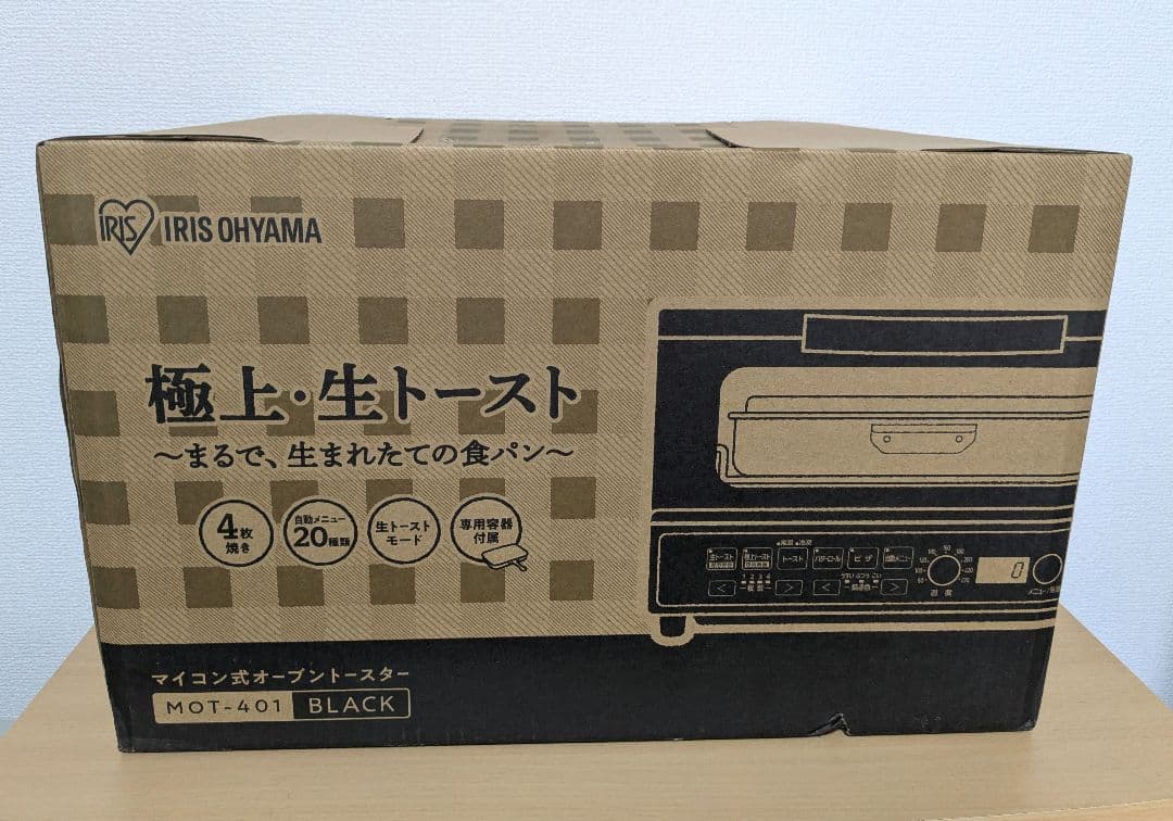 【新品未開封】オーブントースター MOT-401-B アイリスオーヤマ