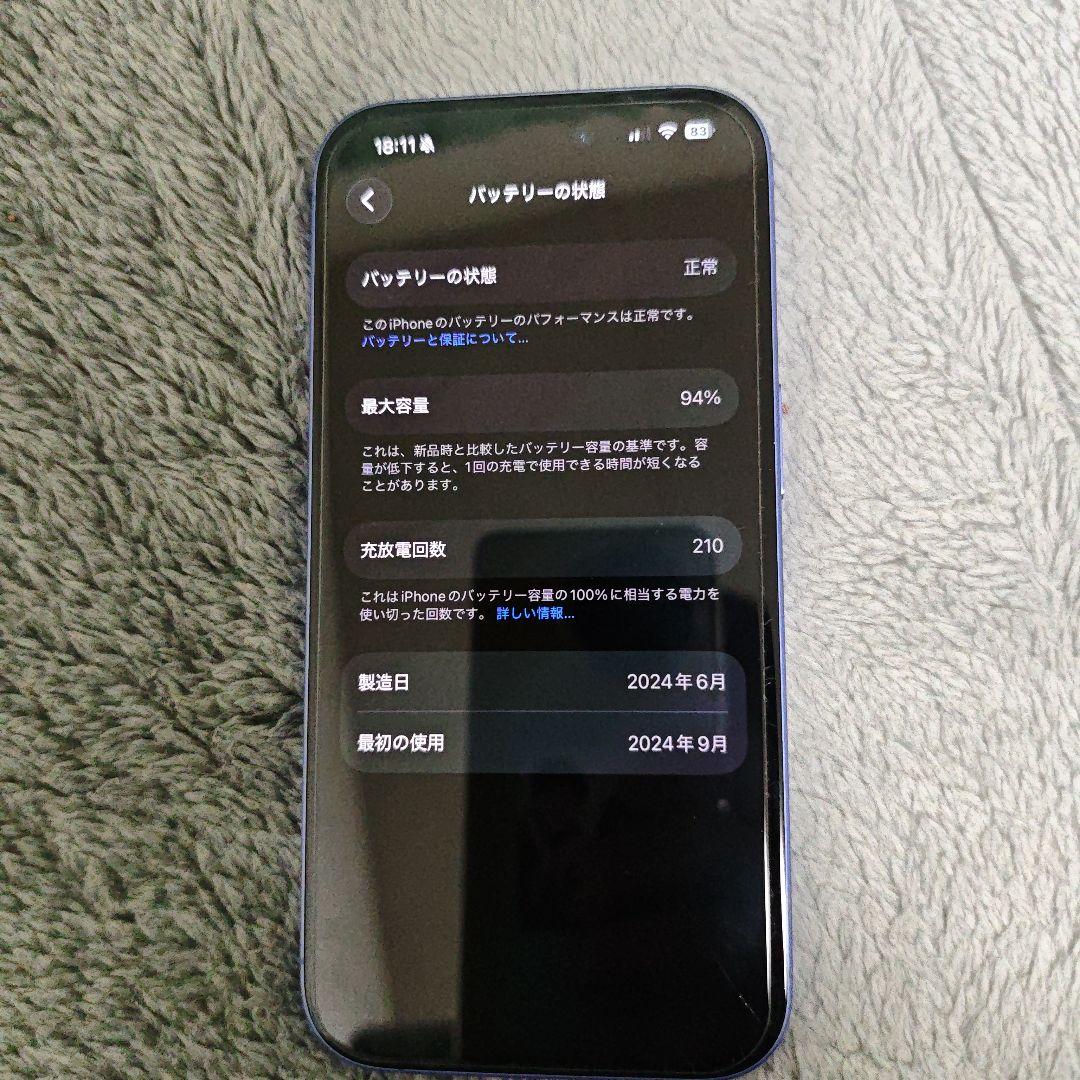 大幅値下げ iPhone 16 128GB simフリー