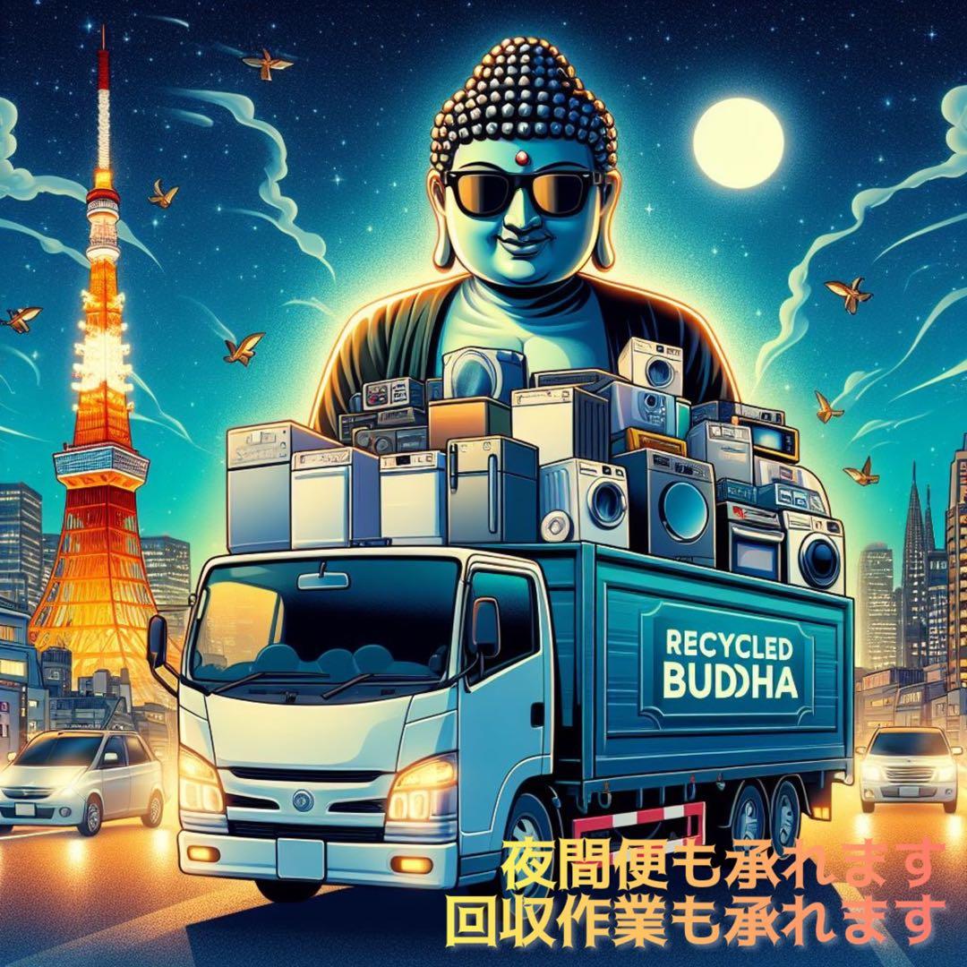 モテ部屋☆スマート演出するなら黒家電1択、エレベーター割り引き、配送&回収¥0