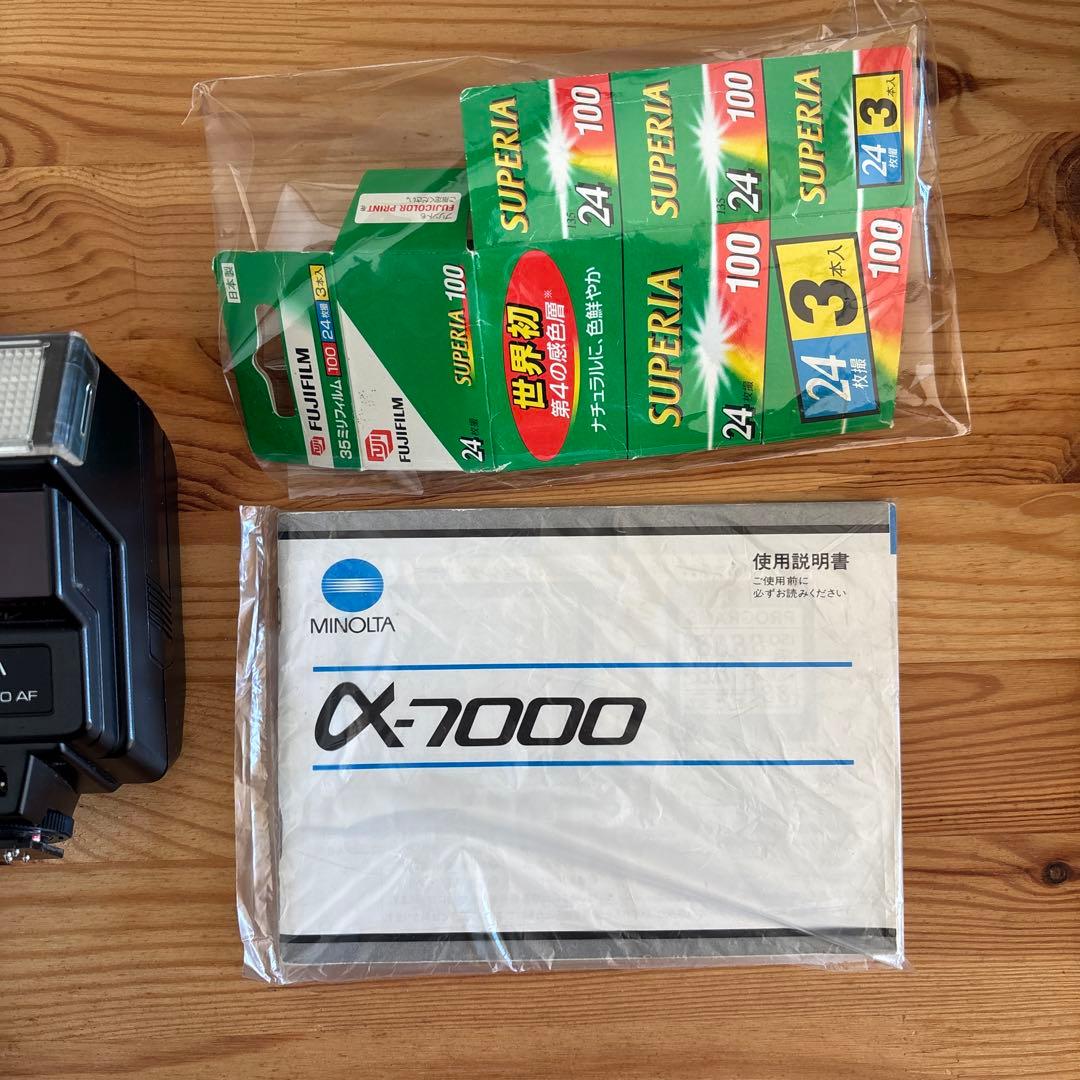 ミノルタa -7000 フィルムカメラ　ストロボ 説明書　フィルム付き