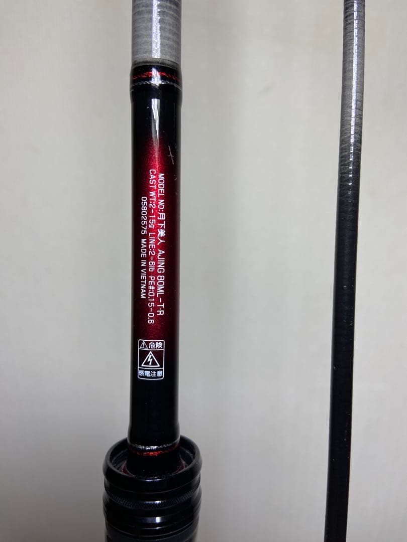 ダイワ月下美人 アジング 80ＭＬ-Ｔ.Ｒ【美品】