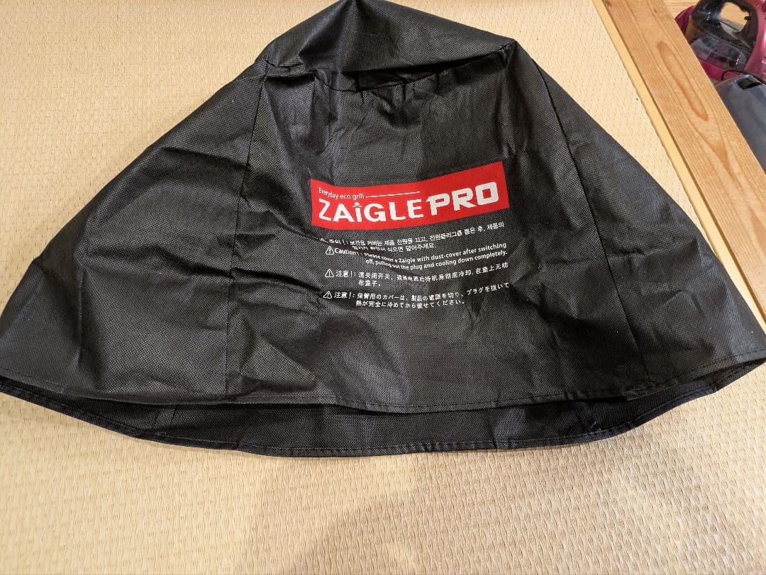 新品 煙の出ない無煙ロースター ザイグルボーイ2 スペシャルトングセット