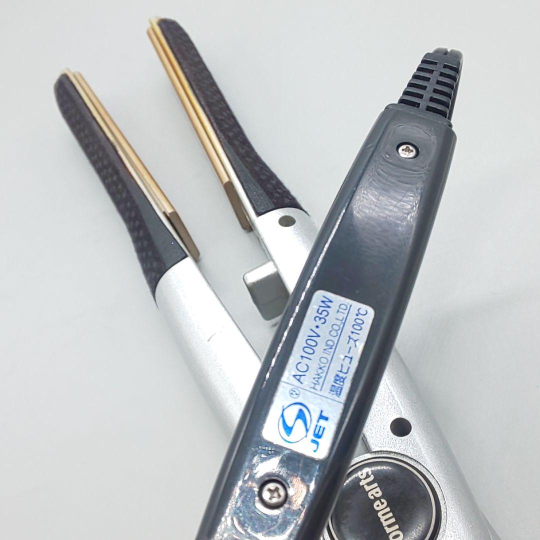 フォルムアーツ ヘアアイロン 八光 ストレート 《動作良好・正規品》632