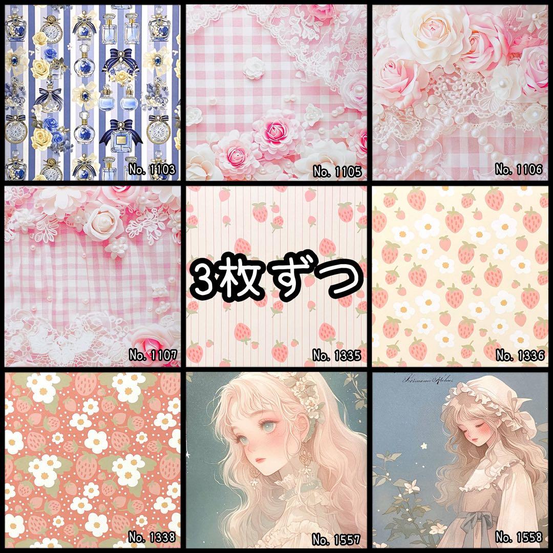 RINA様