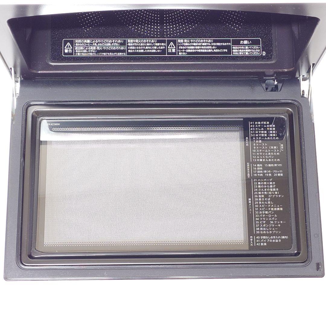 【美品】TOSHIBA ER-XD3000 石窯ドーム 過熱水蒸気オーブンレンジ