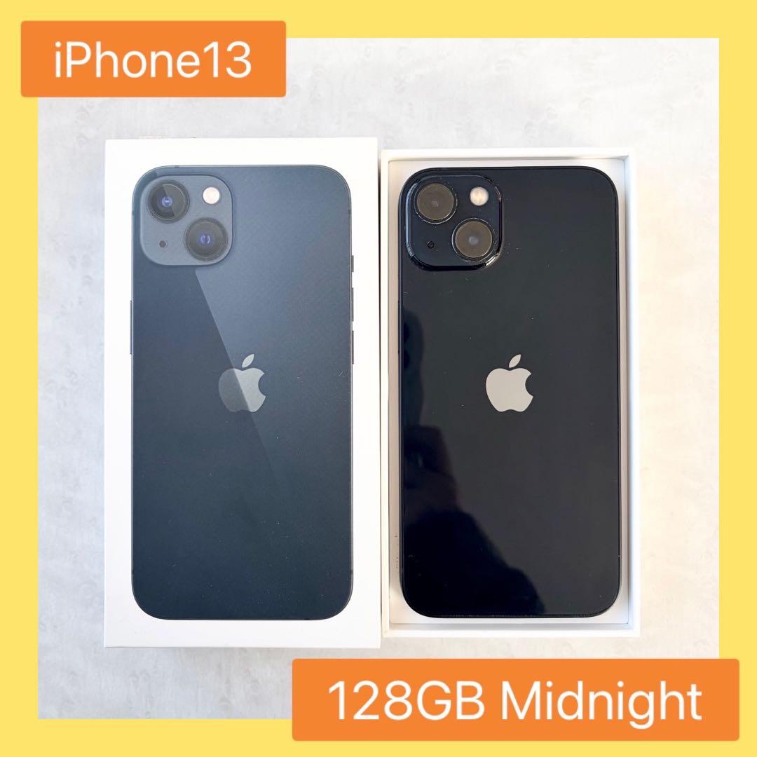 iPhone13 ミッドナイト ブラック 128 GB SIMフリー