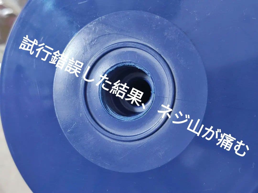 シーガルフォー あみあみ カートリッジ RS-1SG 新品 開封済み 旧式