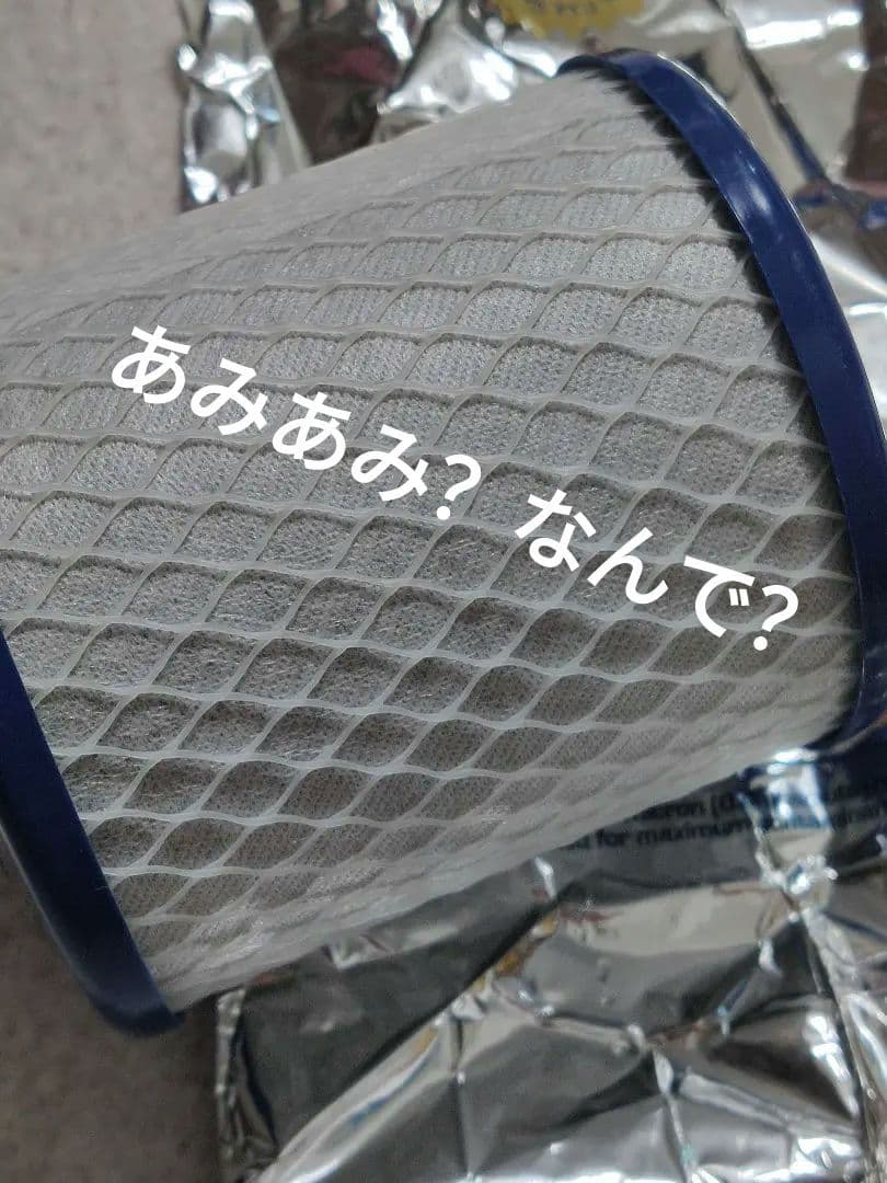 シーガルフォー あみあみ カートリッジ RS-1SG 新品 開封済み 旧式