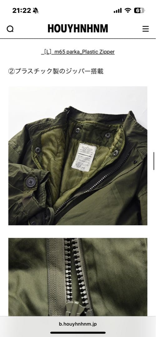 XS★US ARMY米軍実物★80s M65 フィッシュテールxsmall