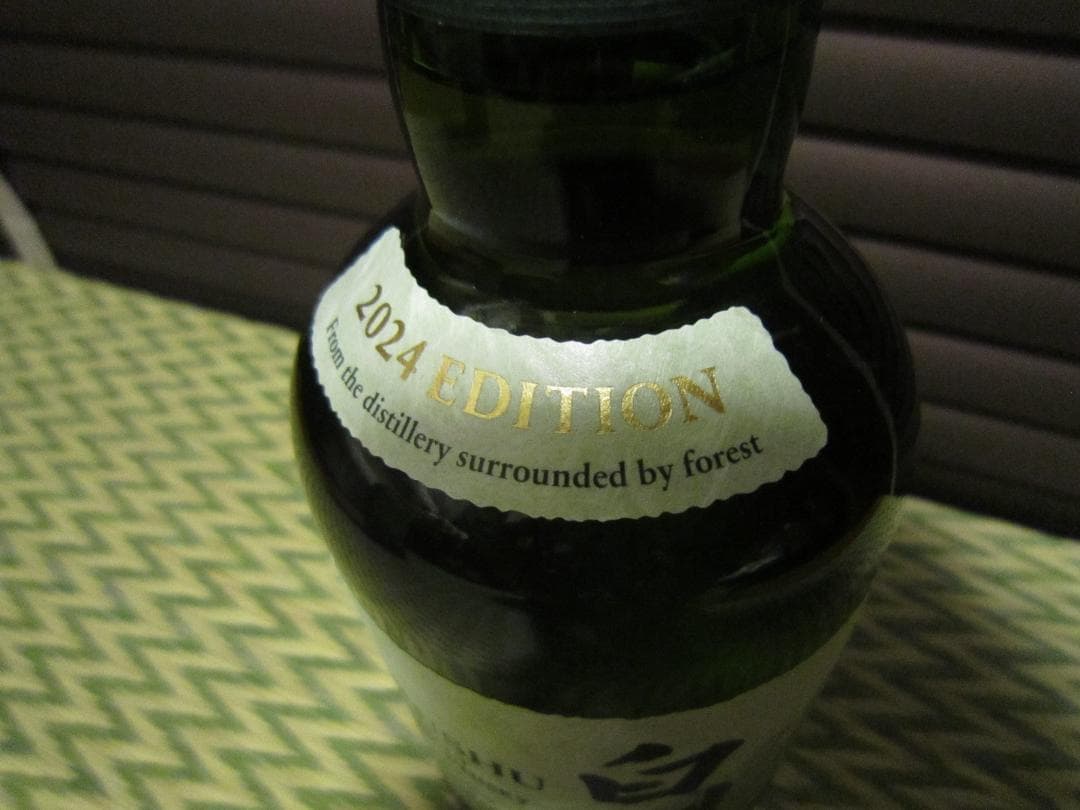 未開封☆サントリー 白州Story of the distillery 2024