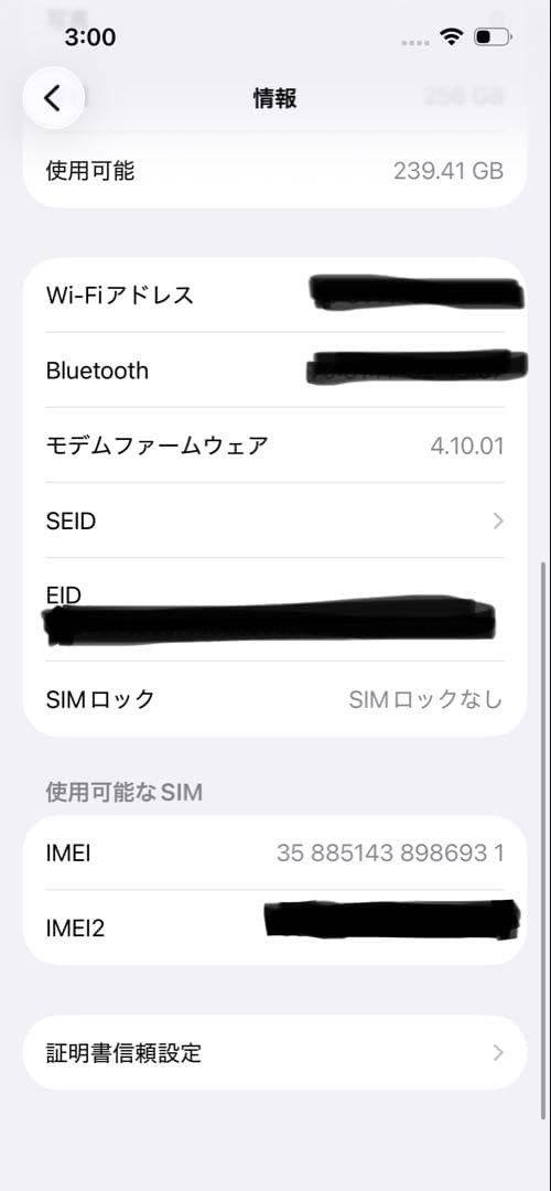 iPhone14 256gb 本体 ブラック バッテリー100% 純正品 交換済