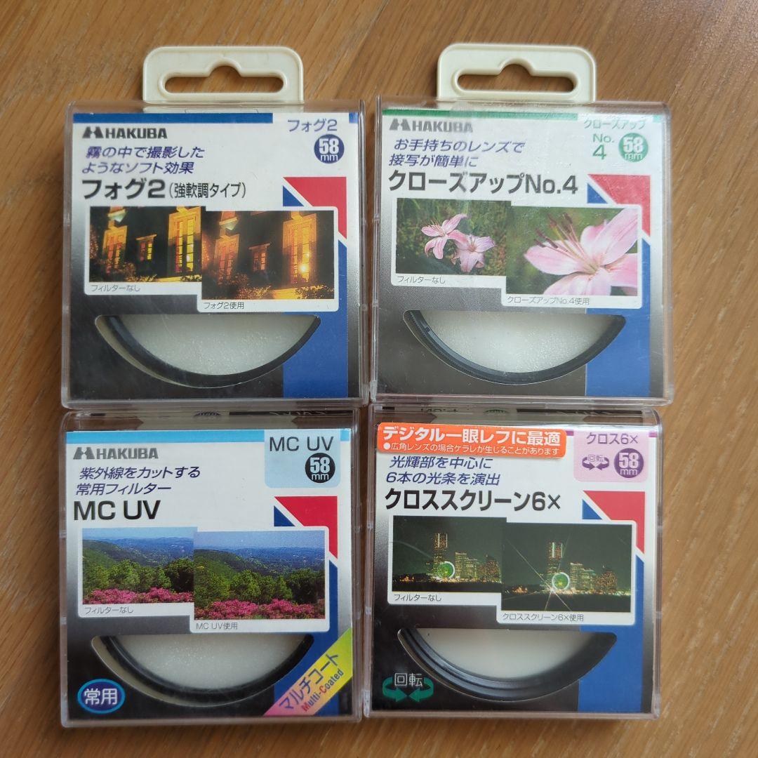 Canon EOS Kiss III フイルム一眼レフカメラ　Wズームセット