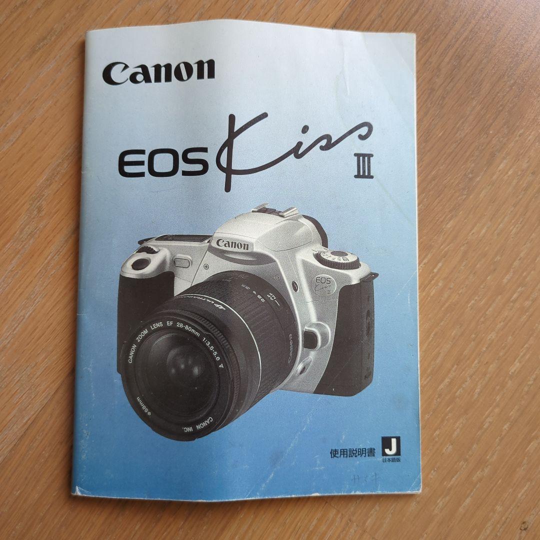 Canon EOS Kiss III フイルム一眼レフカメラ　Wズームセット