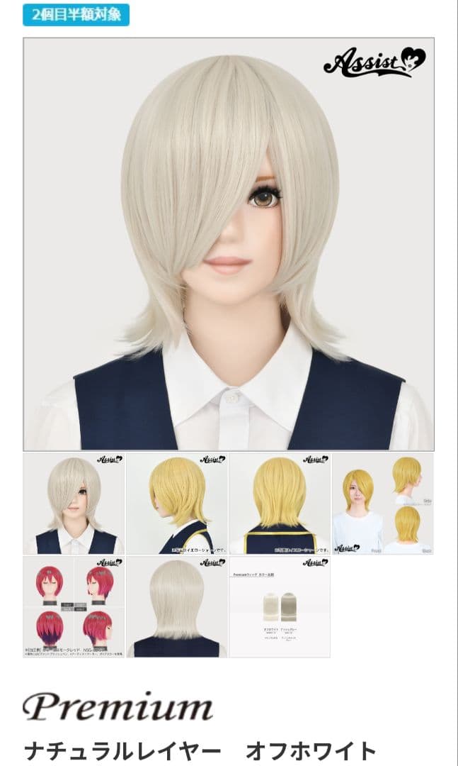 R♡ページ
