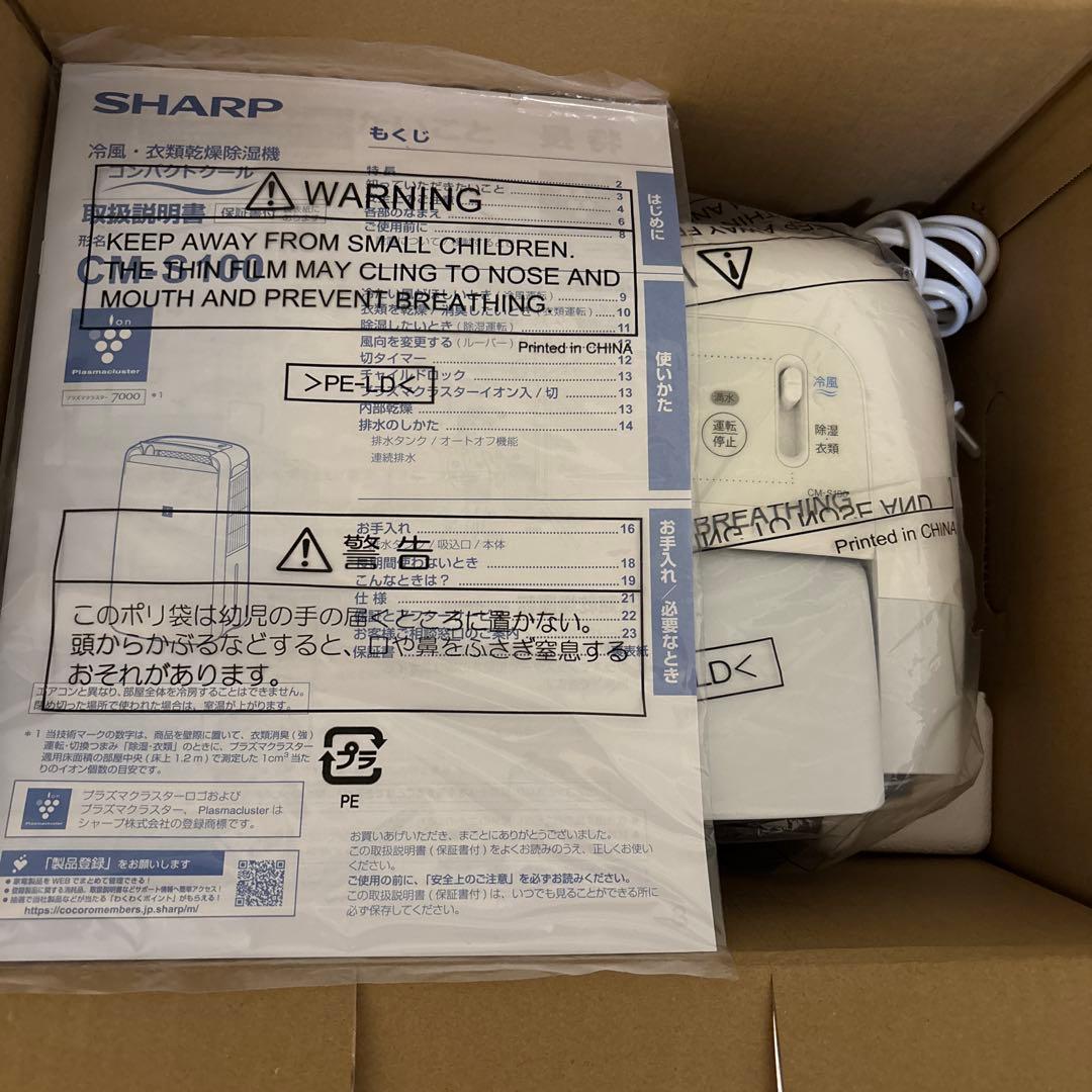 ETさま専用