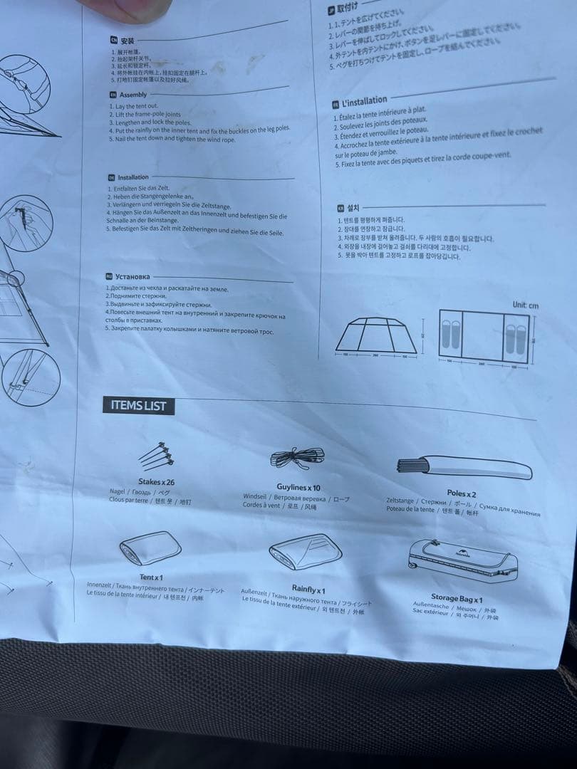 ネイチャーハイク village17