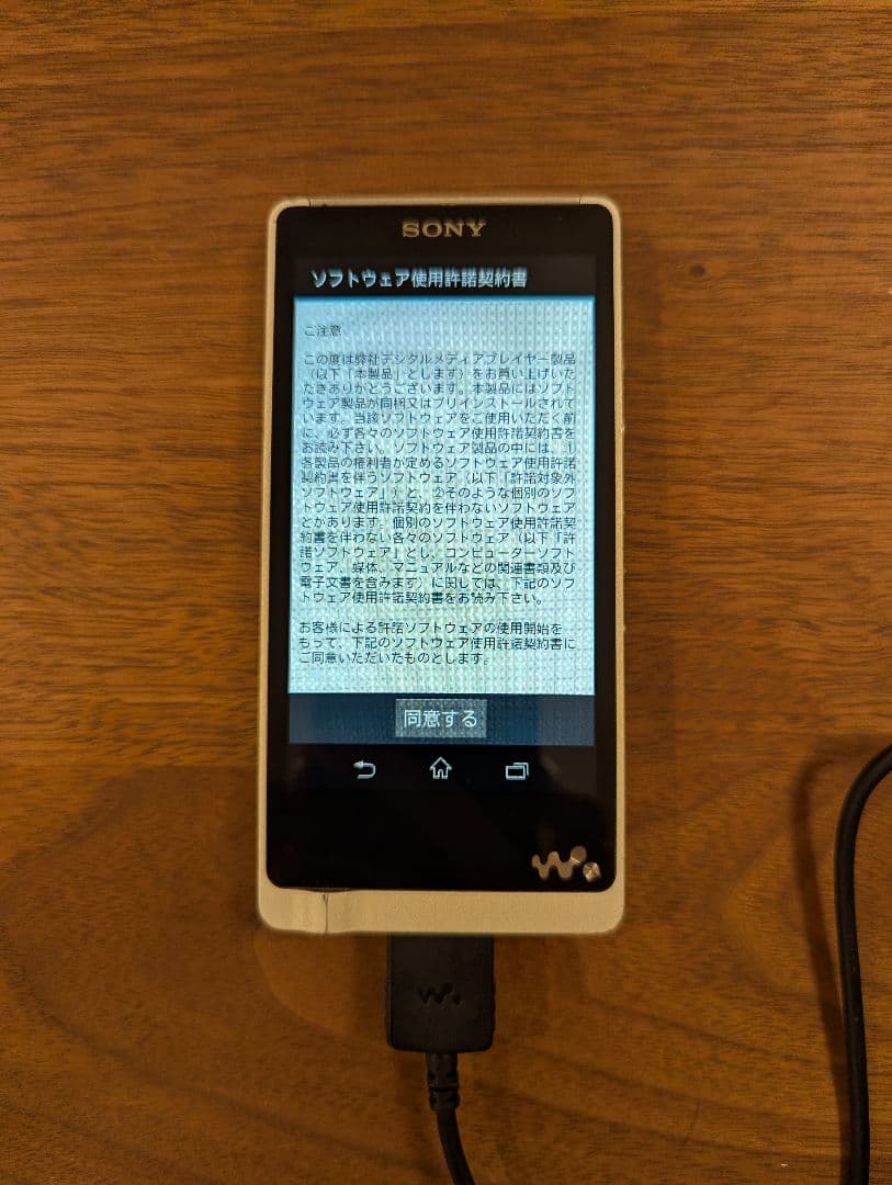 SONY NW-ZX1小キズのみ美品 ケーブルあり