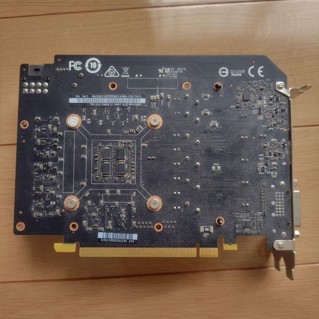 MSI AERO ITX GeForce GTX 1660 Ti ジャンク品