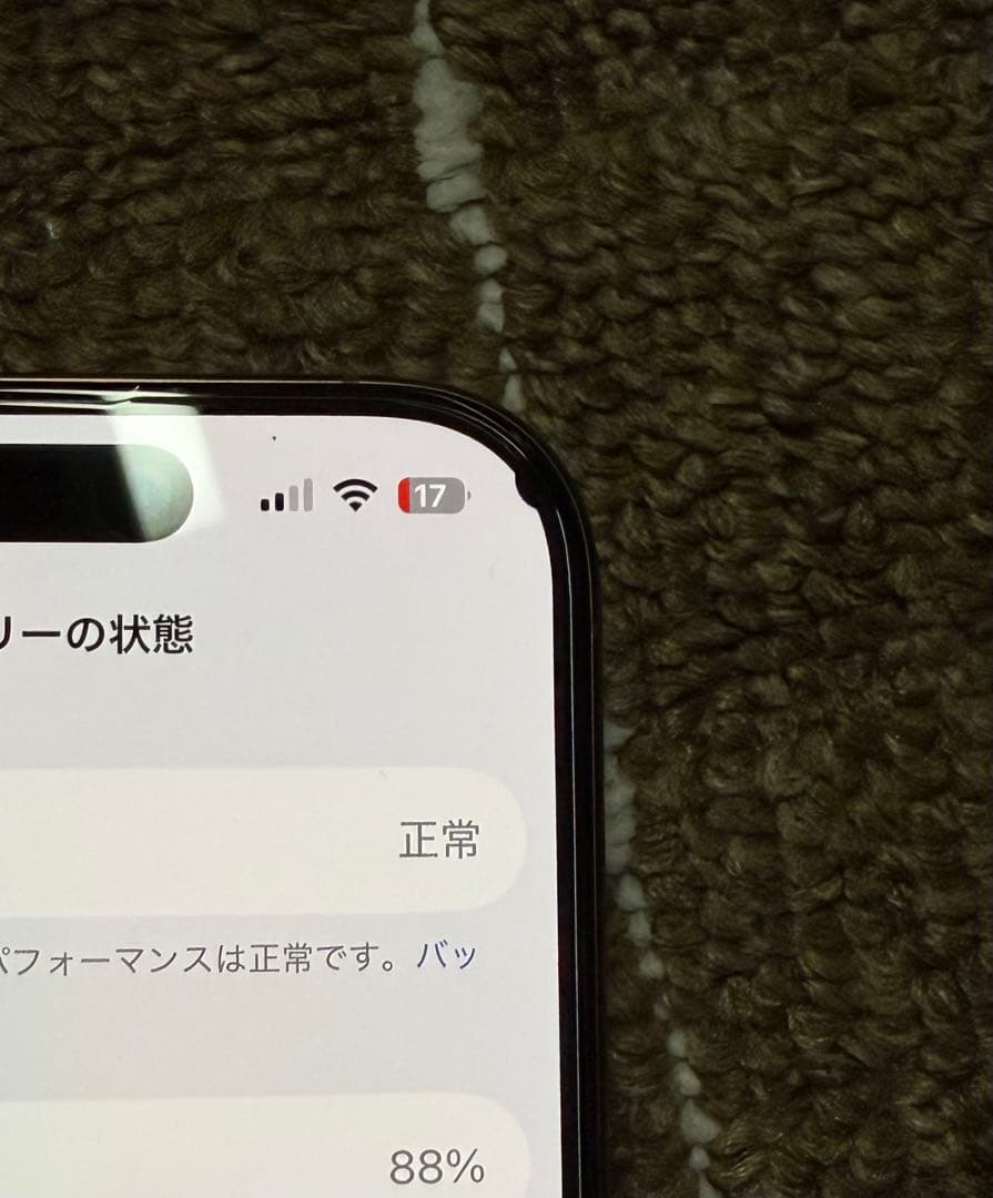 iPhone16 Pro 早い者勝ちです　SIMフリー
