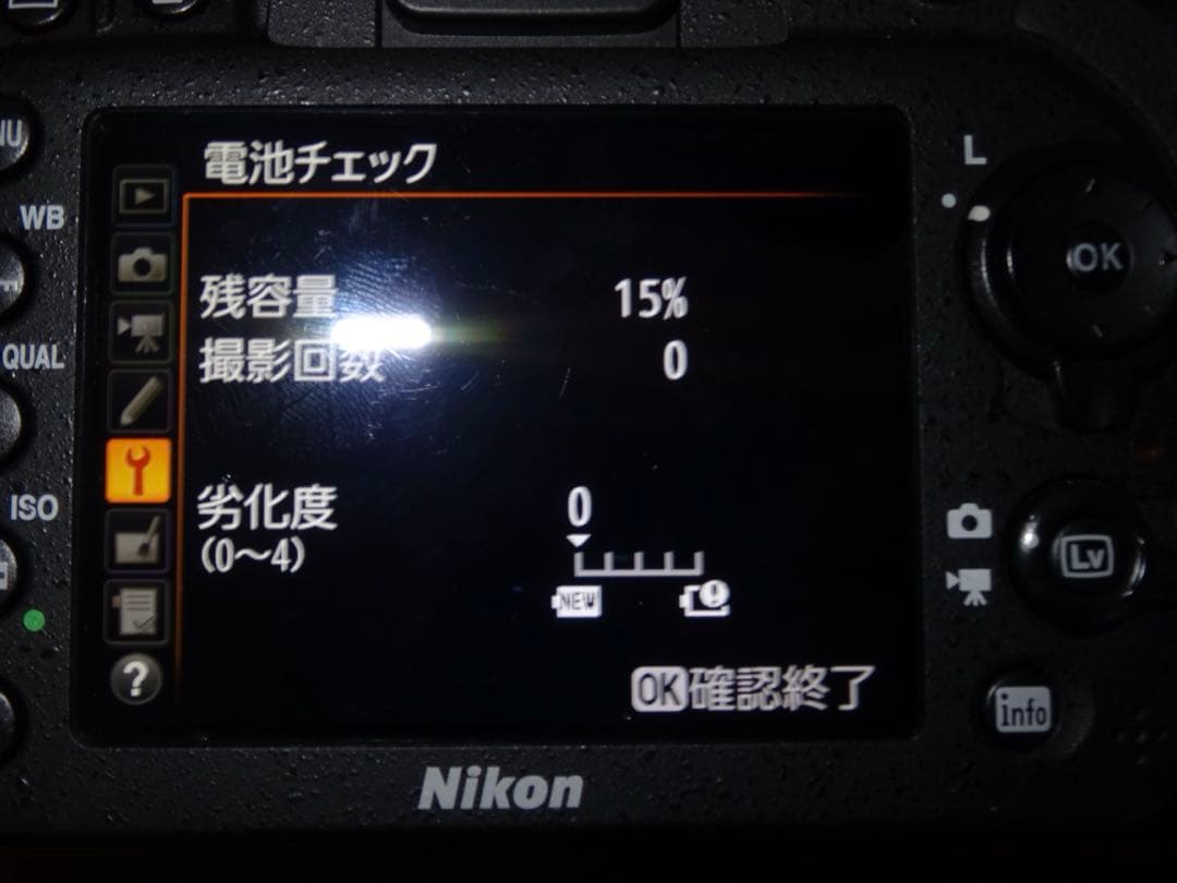 Nikon デジタル一眼レフカメラ　D7200