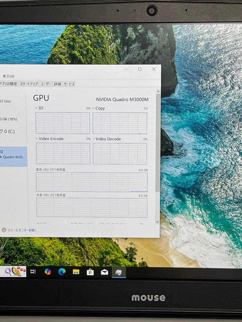 Windowsノート本体 mouse P750DM i7-6700 16GB Quadro M3000M