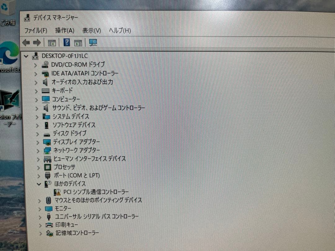 i7&8GB&GeForce搭載！自作系PC