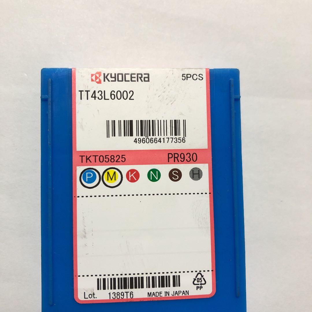 京セラ　ねじ切りチップT T43L6002