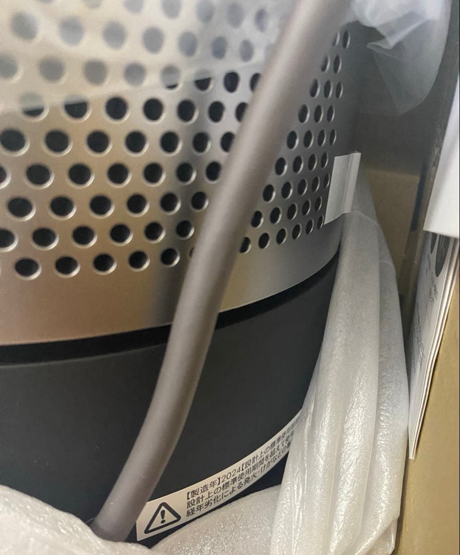 【最終】新品2024年製Dyson HP-07 空気清浄　ヒーター