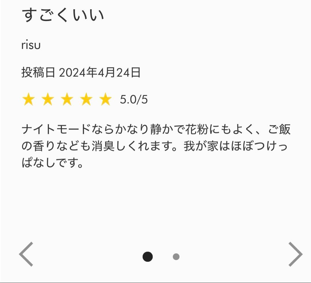 【最終】新品2024年製Dyson HP-07 空気清浄　ヒーター
