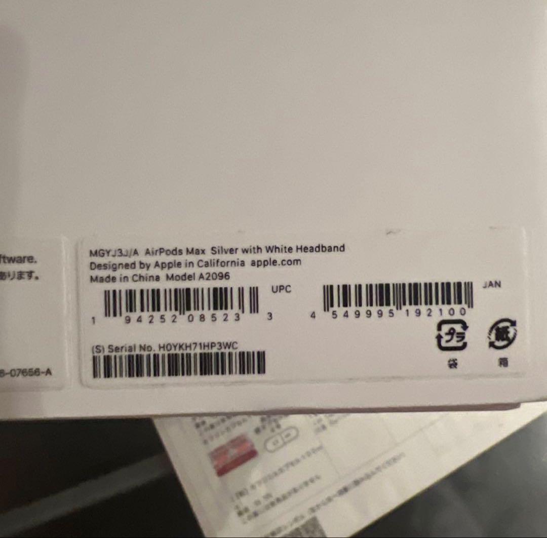 【Reeeeさま専用】AirPods Max lightning シルバー