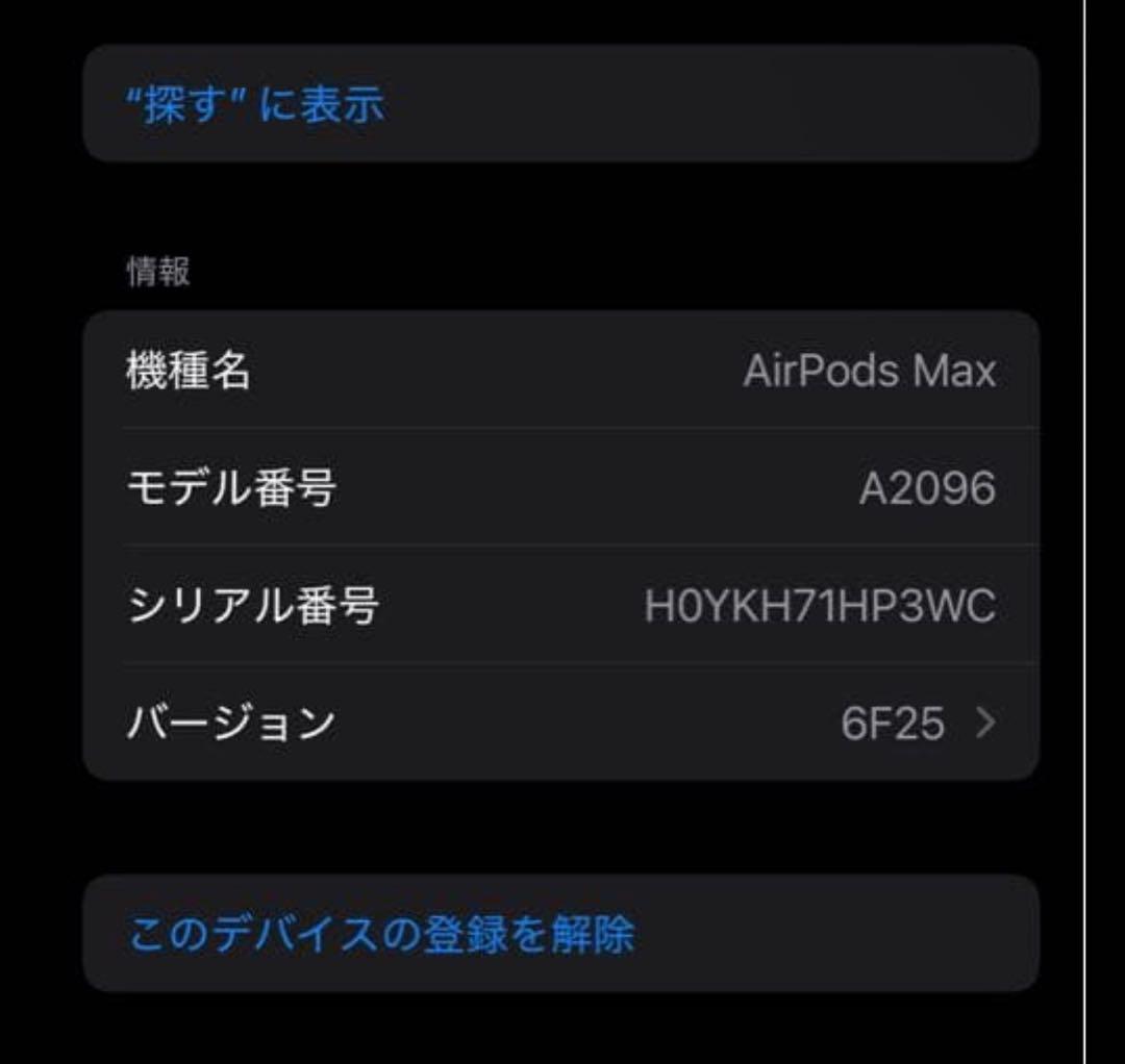 【Reeeeさま専用】AirPods Max lightning シルバー