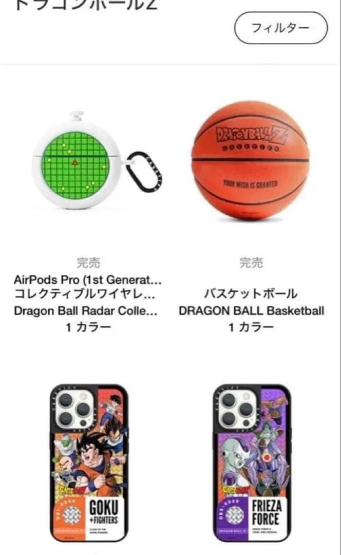 超希少　CASETIFY ドラゴンボール　バスケットボール　新品未使用