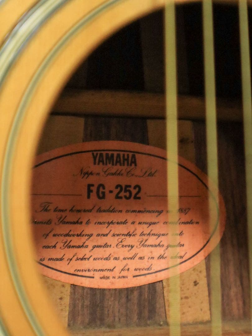 Yamaha FG-252 アコースティックギター
