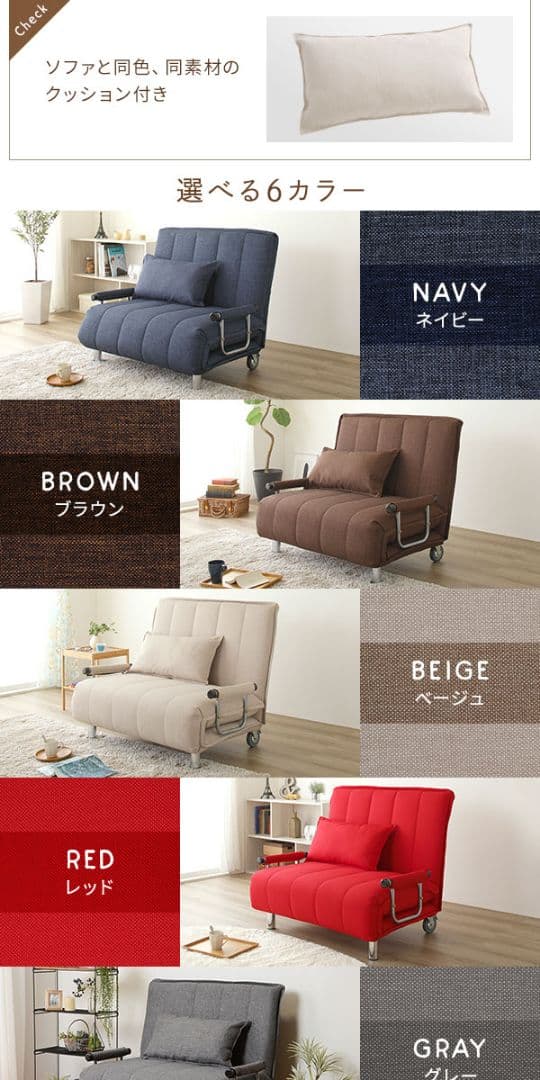 ソファーベッド 約幅101cm グリーン 折りたたみ式 リクライニング