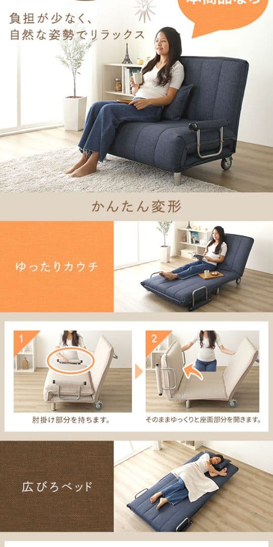 ソファーベッド 約幅101cm グリーン 折りたたみ式 リクライニング