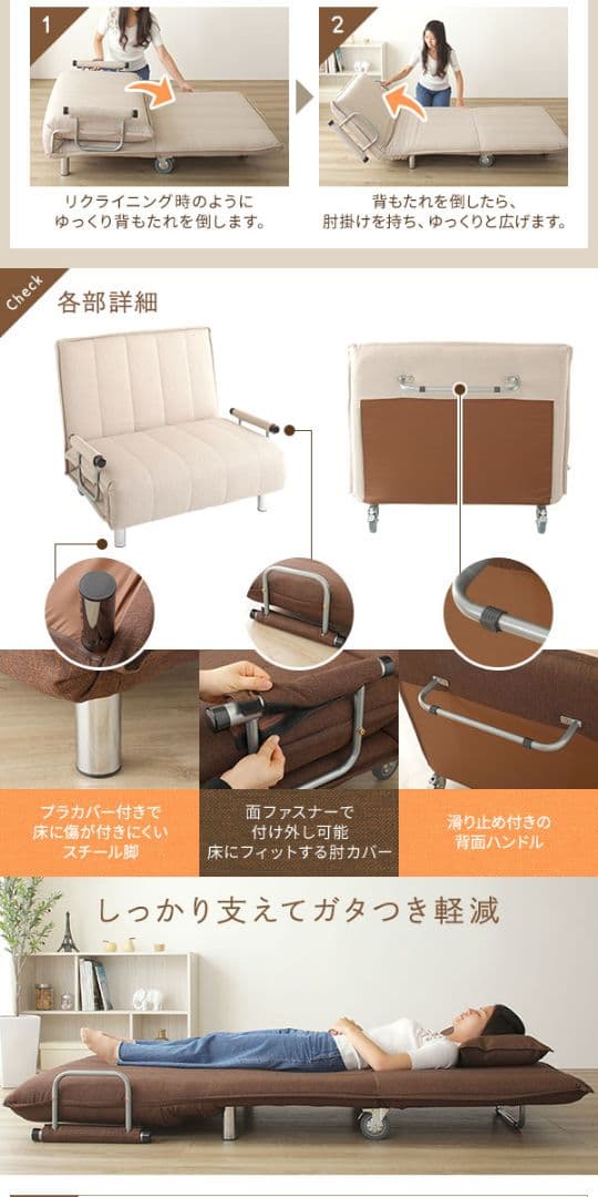 ソファーベッド 約幅101cm グリーン 折りたたみ式 リクライニング