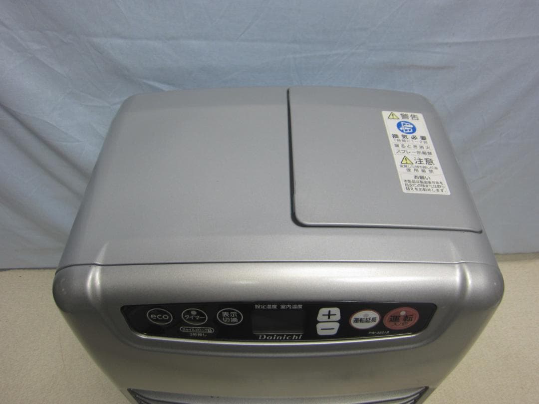 【S9657】整備済 石油ファンヒーター ダイニチ FW-3221S