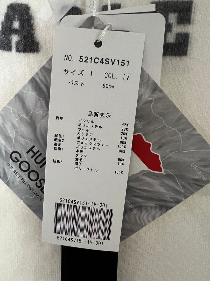 激レア　新品未使用　韓国パーリーゲイツ　ダウンベスト　1