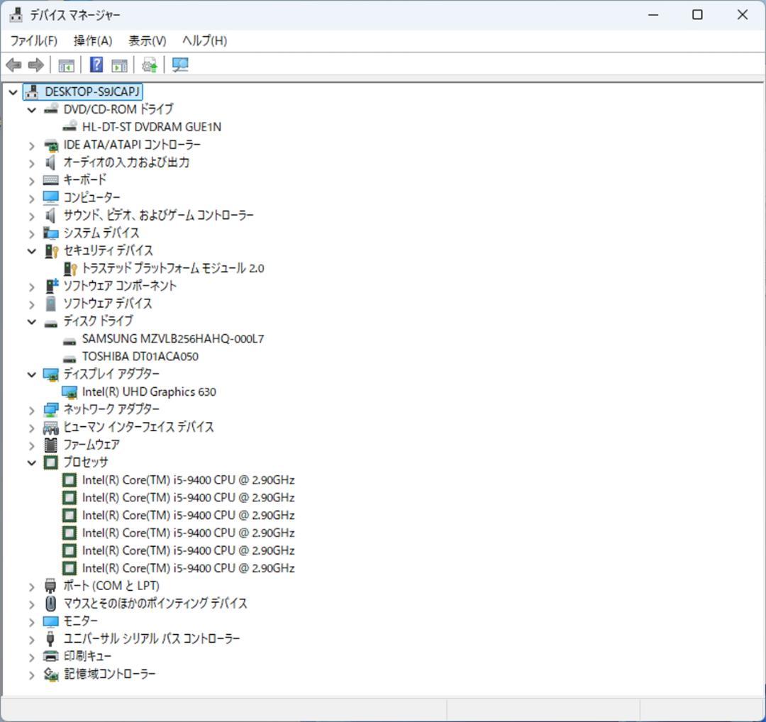 初期保証 i5-9400 16GB SSD256GB HDD オフィスWin11