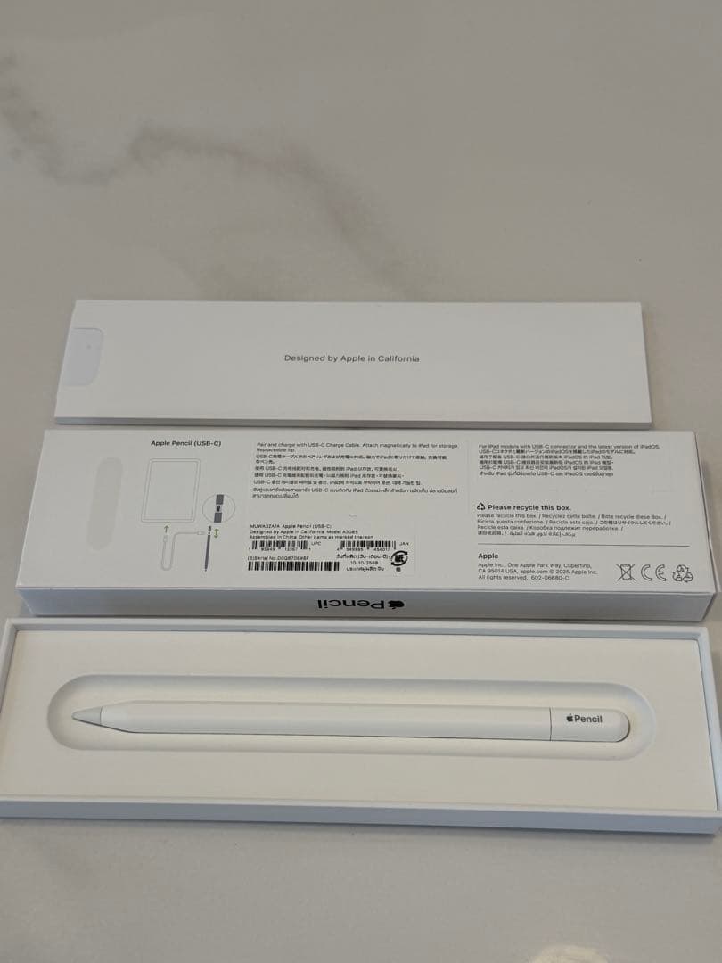 Apple Pencil (USB-C) アップルペンシル　未使用品