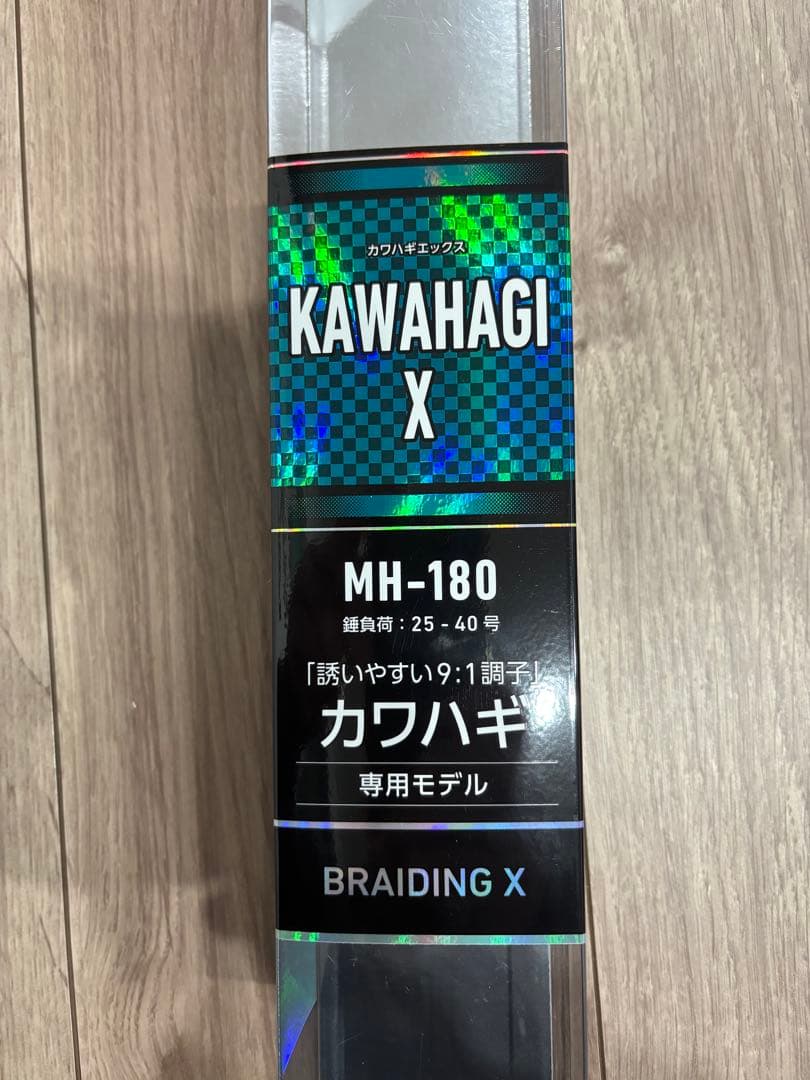 ダイワ　カワハギ　Ｘ　ＭＨ－１８０　Daiwa KAWAHAGI