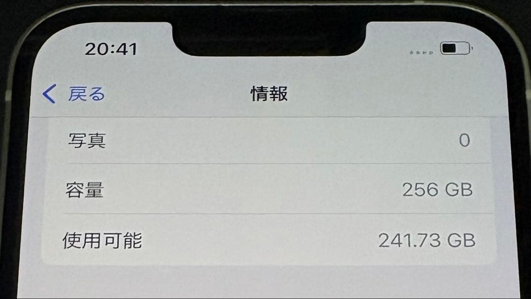 超美品 Apple iPhone 13 スターライト 256GB